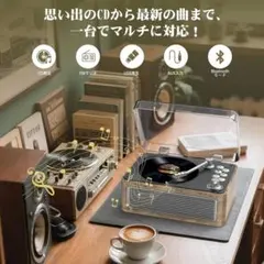【レコードプレーヤー風✨】 CDプレーヤー レトロ 充電式 ステレオ １台多役