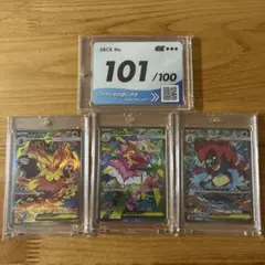 ご*お様 極美品 スタートデッキ100 101番