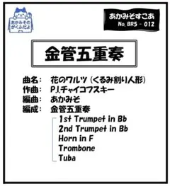 Item thumbnail for item f7adc273-3dbb-4539-a2ad-51d63ad87c7e