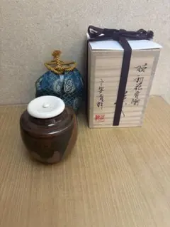 茶入　大名物　初花肩付き写　有祥作のサムネイル