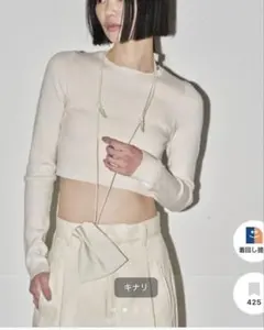TODAYFUL Cropped Smooth Knit - メルカリ