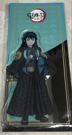 鬼滅の刃　鬼滅の宴　柱稽古　時透無一郎　ビッグアクリルスタンド