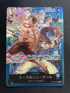 即購入⭕️ ワンピースカードゲーム エース＆ニューゲート リーダー