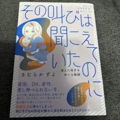 Item thumbnail for item 2aa7af2c-faf2-44fd-a12e-19f4c3b3cc30