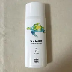 ママベビー ノンケミカルUVミルク　SPF50+/PA++++のサムネイル