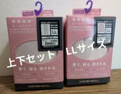 ワークマン　MEDIHEAL ルームウェア LLサイズ ピンク