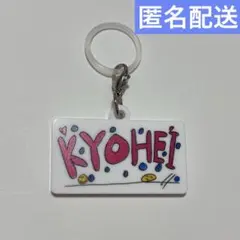 日プ 手書きアクリルチャーム 浅香 孝太郎 新世界 PRODUCE 101 - メルカリ