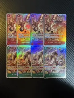 ニャビー AR SV5M サイバージャッジ 075/071 7枚 - メルカリ