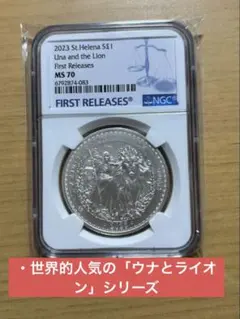 2026年最新】ウナとライオン銀貨の人気アイテム - メルカリ