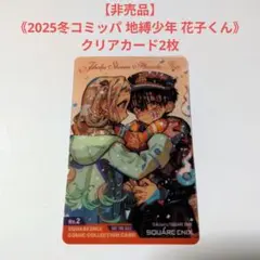 Item thumbnail for item b9eb32e5-1b3c-41ff-9577-3a13524658e9