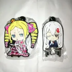 リゼロ ラバーストラップ ベアトリス エキドナ 2点セット ①