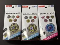ベイブレードX ストームペガシス＆ランダムブースターセット - メルカリ