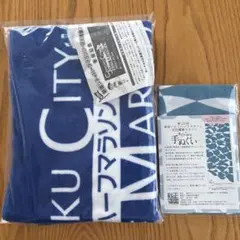 2026新宿シティハーフマラソン スポーツタオル・手ぬぐい