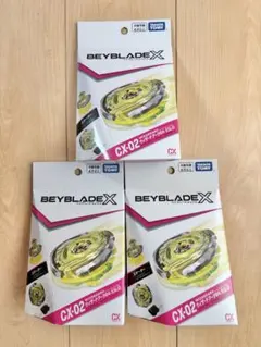 ベイブレードX ウィザードアークR4-55LO 2個セット ※外箱、コードなし