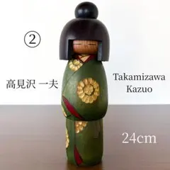 2026年最新】かずを こけしの人気アイテム - メルカリ