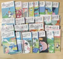 2026年最新】デイリーサピックス 3年の人気アイテム - メルカリ