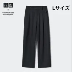 ユニクロ ブラッシュドジャージータックワイドパンツ Lサイズ ダークグレー