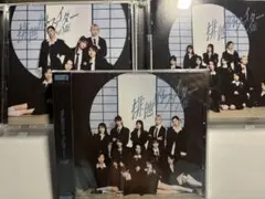 ≠ME 『排他的ファイター』 Type A・C・ノイミー盤