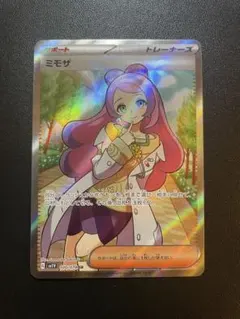 2026年最新】ミモザ ポケモンカードの人気アイテム - メルカリ