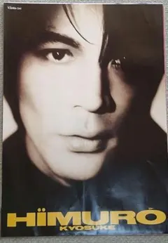 2026年最新】氷室京介ポスターの人気アイテム - メルカリ