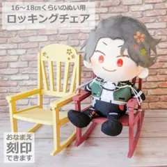 ななしの様 リクエスト 2点 まとめ商品