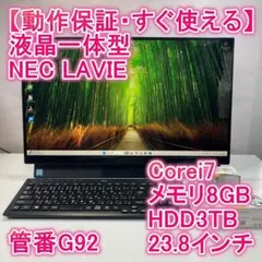 228 富士通 MH76/F3 i7 第11世代 windows11 - メルカリ