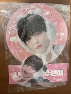 txt スビン マスター うちわ