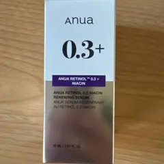 アヌア　レチノール 0.3+ 新品未開封