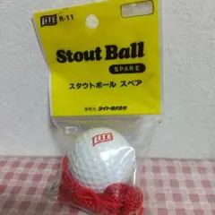 minochan72様 リクエスト 3点 まとめ商品