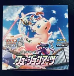 2026年最新】フュージョンアーツ box 未開封の人気アイテム - メルカリ