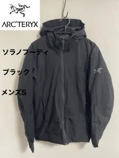 アークテリクス　ソラノフーディー 楽天市場】ARC'TERYX アークテリクス ソラノフーディー