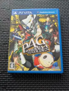 2026年最新】PSVita ペルソナ4 ゴールデンの人気アイテム - メルカリ