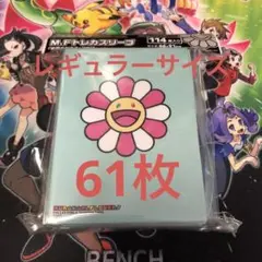 ＜新品＞M.Fトレカスリーブ 61枚 村上隆 デッキシールド スリーブ バラ売り