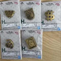 一番くじ ジョジョの奇妙な冒険 ダイヤモンドは砕けない - H賞セミコンプセット