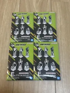 WIND BREAKER アクリルスタンド　一番くじ　E賞　蘇枋隼飛