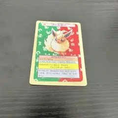 ブースター ポケモンカード トップサン