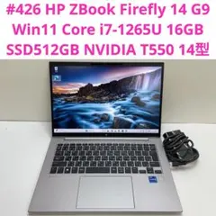 HP ZBookFirefly14G8 i7 16/512Office2024 - メルカリ