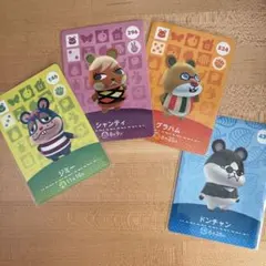 どうぶつの森　あつ森　amiiboカード　ハムスター住民4枚セット　A