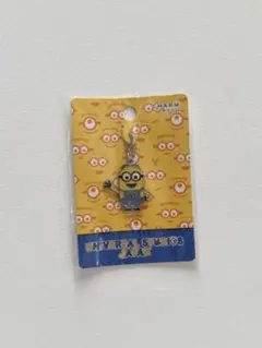 ミニオン　キーホルダー