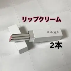 2026年最新】ワミレス リップの人気アイテム - メルカリ