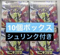 新弾ポケモンカード10Boxです。 新品未開封、シュリンク付き