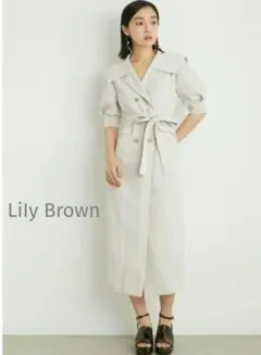 【新品タグ付】リリーブラウン トレンチワンピース アイボリー ベルト付