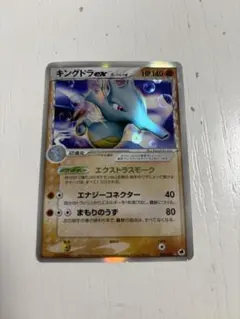 2026年最新】キングドラ デルタの人気アイテム - メルカリ