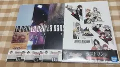 アイナナ ダンスマカブル 一番くじ ラストワン スペシャルブックレット