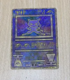 2026年最新】古代ミュウの人気アイテム - メルカリ