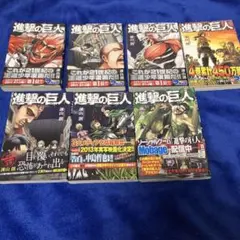 2026年最新】進撃の巨人 1巻 初版の人気アイテム - メルカリ