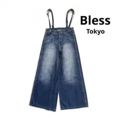 2026年最新】bless n デニムの人気アイテム - メルカリ
