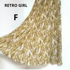 RETRO GIRL（レトロガール）ニュアンス柄 細プリーツ ロングスカート F