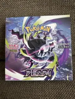 MEGA 拡張パック アビスアイ1BOX 未開封 シュリンクなし ペリペリあり
