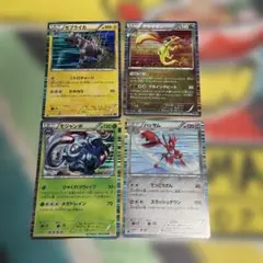 ポケモンカードBW6コールドフレア フリーズボルトレアカード４枚セット
